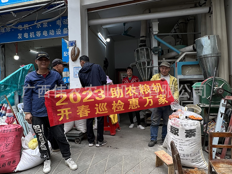 來賓忻城縣車站阿叔